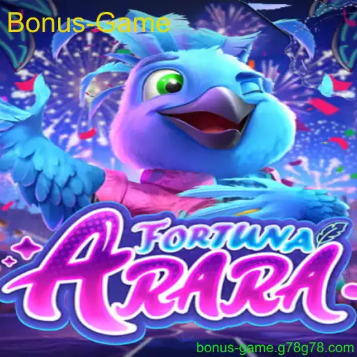 FortunaArara